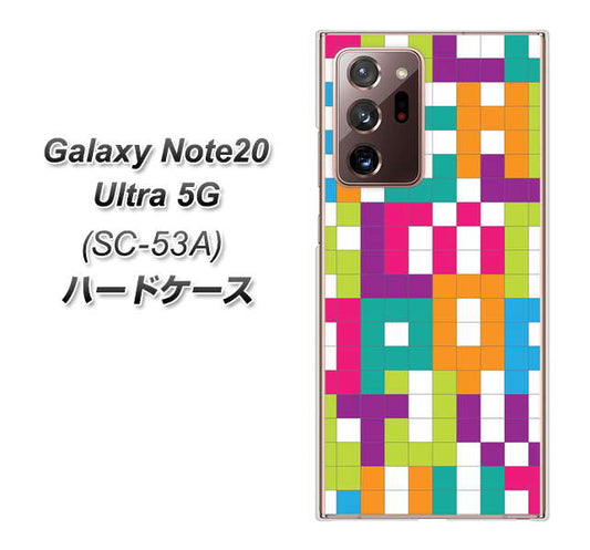docomo ギャラクシー ノート20 ウルトラ 5G SC-53A 高画質仕上げ 背面印刷 ハードケース【IB916 ブロックアルファベット】