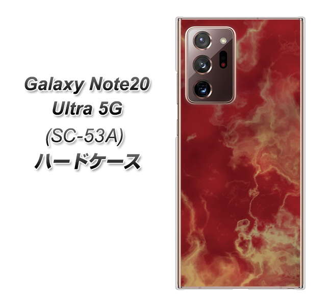 docomo ギャラクシー ノート20 ウルトラ 5G SC-53A 高画質仕上げ 背面印刷 ハードケース【KM870 大理石RD】