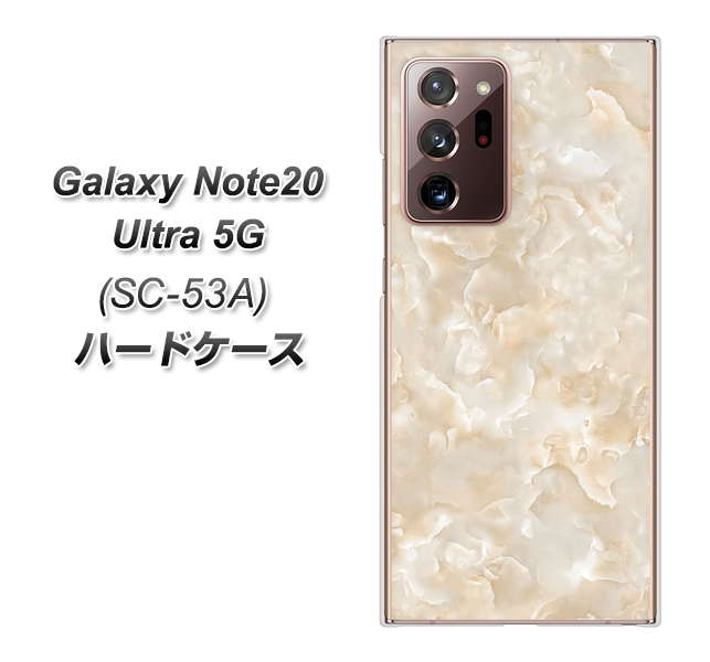 docomo ギャラクシー ノート20 ウルトラ 5G SC-53A 高画質仕上げ 背面印刷 ハードケース【KM872 大理石パール】