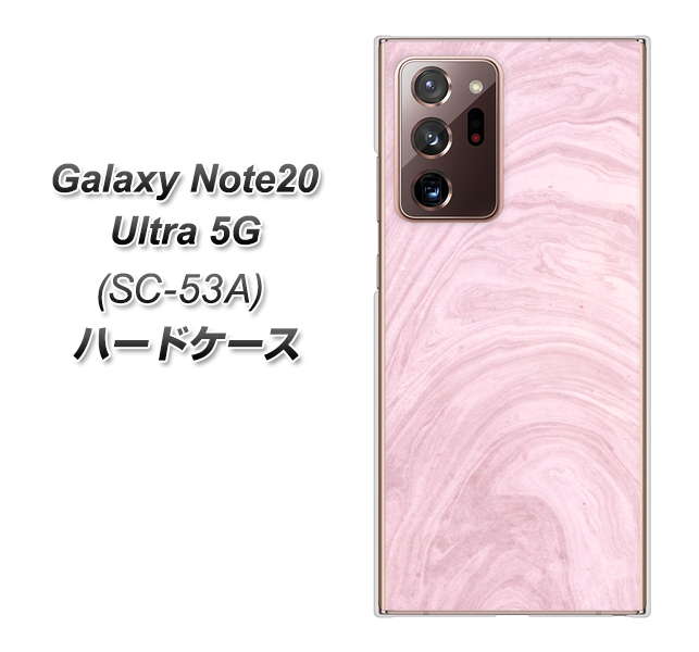 docomo ギャラクシー ノート20 ウルトラ 5G SC-53A 高画質仕上げ 背面印刷 ハードケース【KM873 大理石ラベンダー】