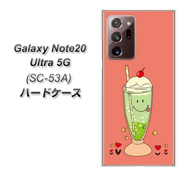 docomo ギャラクシー ノート20 ウルトラ 5G SC-53A 高画質仕上げ 背面印刷 ハードケース【MA900 クリームソーダ】