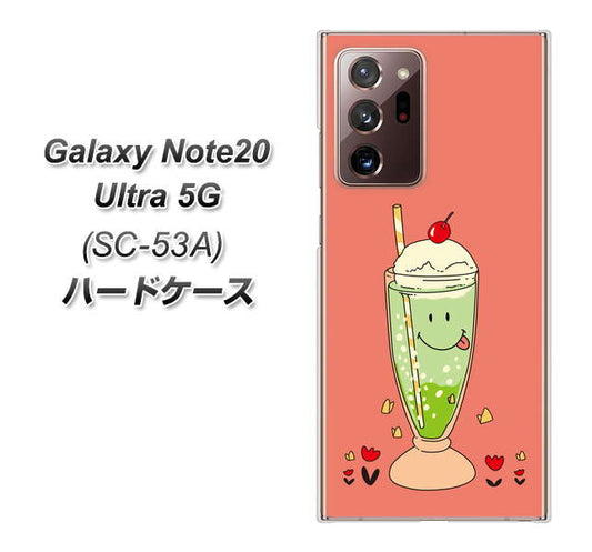 docomo ギャラクシー ノート20 ウルトラ 5G SC-53A 高画質仕上げ 背面印刷 ハードケース【MA900 クリームソーダ】
