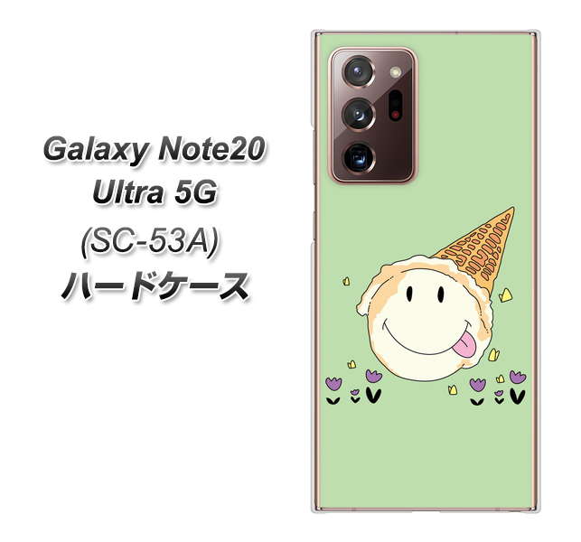 docomo ギャラクシー ノート20 ウルトラ 5G SC-53A 高画質仕上げ 背面印刷 ハードケース【MA902 アイスクリーム】
