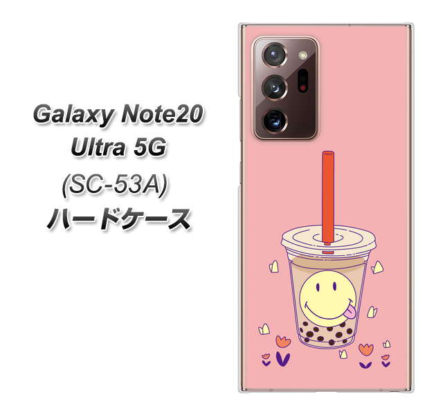 docomo ギャラクシー ノート20 ウルトラ 5G SC-53A 高画質仕上げ 背面印刷 ハードケース【MA903 タピオカ】