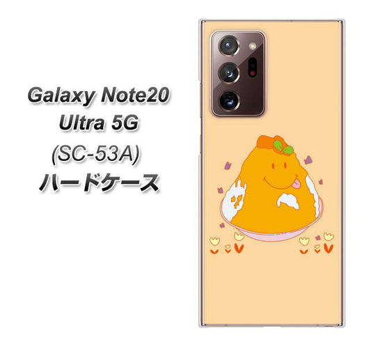 docomo ギャラクシー ノート20 ウルトラ 5G SC-53A 高画質仕上げ 背面印刷 ハードケース【MA904 台湾風かき氷】
