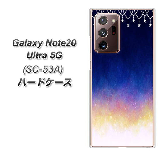 docomo ギャラクシー ノート20 ウルトラ 5G SC-53A 高画質仕上げ 背面印刷 ハードケース【MI803 冬の夜空】