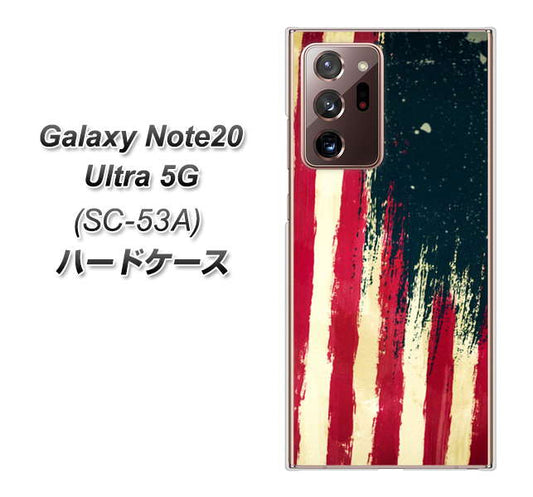 docomo ギャラクシー ノート20 ウルトラ 5G SC-53A 高画質仕上げ 背面印刷 ハードケース【MI805 ヴィンテージアメリカ】