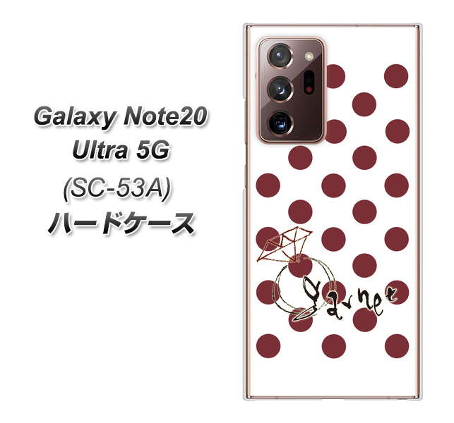 docomo ギャラクシー ノート20 ウルトラ 5G SC-53A 高画質仕上げ 背面印刷 ハードケース【OE810 1月ガーネット】