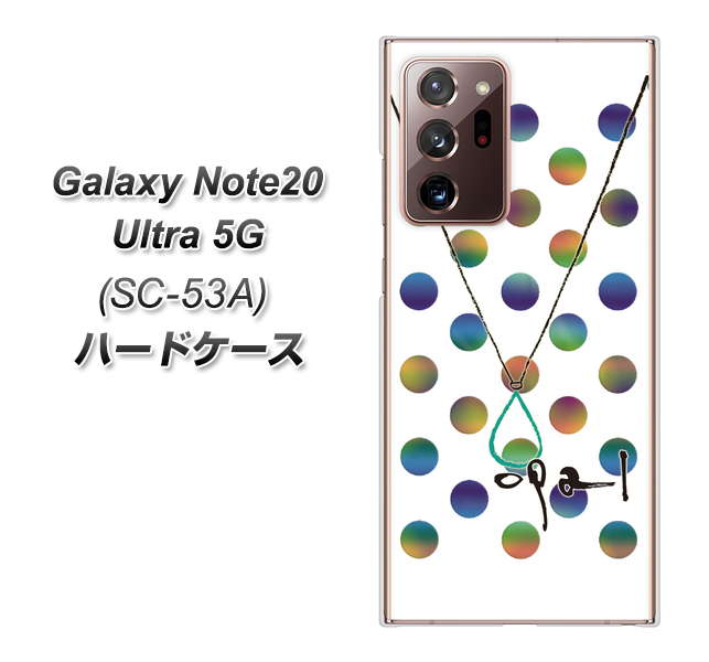 docomo ギャラクシー ノート20 ウルトラ 5G SC-53A 高画質仕上げ 背面印刷 ハードケース【OE819 10月オパール】