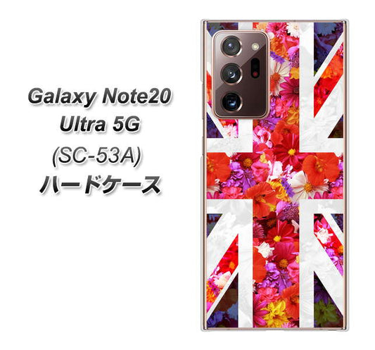 docomo ギャラクシー ノート20 ウルトラ 5G SC-53A 高画質仕上げ 背面印刷 ハードケース【SC801 ユニオンジャック リアルフラワー】