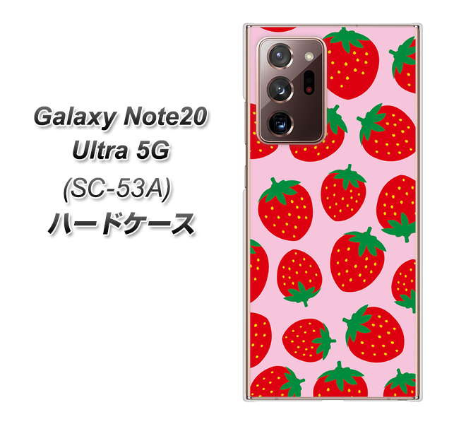 docomo ギャラクシー ノート20 ウルトラ 5G SC-53A 高画質仕上げ 背面印刷 ハードケース【SC813 小さいイチゴ模様 レッドとピンク】