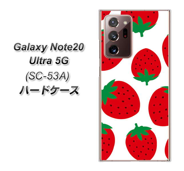 docomo ギャラクシー ノート20 ウルトラ 5G SC-53A 高画質仕上げ 背面印刷 ハードケース【SC818 大きいイチゴ模様レッド】
