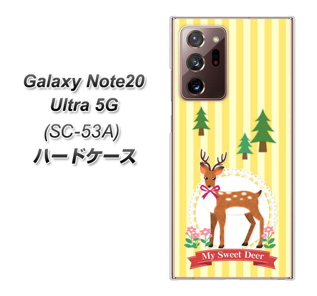 docomo ギャラクシー ノート20 ウルトラ 5G SC-53A 高画質仕上げ 背面印刷 ハードケース【SC826 森の鹿】