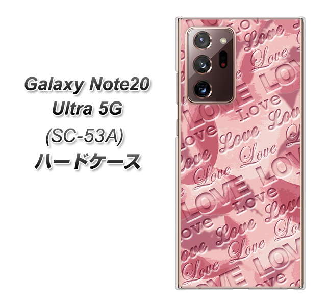 docomo ギャラクシー ノート20 ウルトラ 5G SC-53A 高画質仕上げ 背面印刷 ハードケース【SC844 フラワーヴェルニLOVE(ローズヴェルール)】