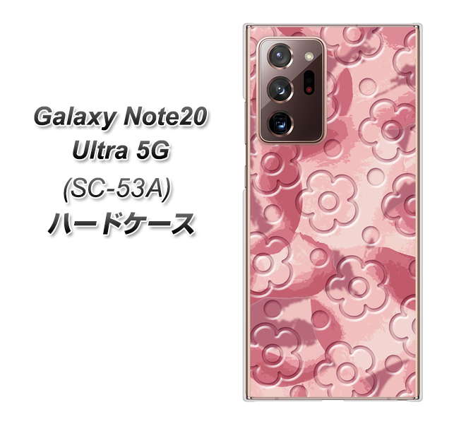 docomo ギャラクシー ノート20 ウルトラ 5G SC-53A 高画質仕上げ 背面印刷 ハードケース【SC846 フラワーヴェルニ花ピンク(ローズヴェルール)】