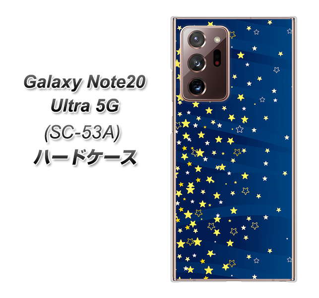 docomo ギャラクシー ノート20 ウルトラ 5G SC-53A 高画質仕上げ 背面印刷 ハードケース【VA842 満天の星空】