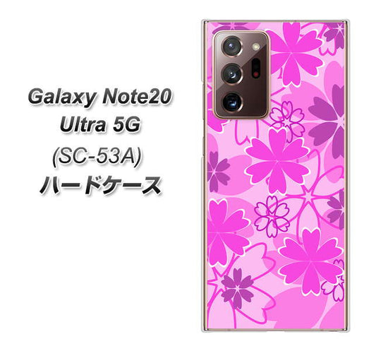 docomo ギャラクシー ノート20 ウルトラ 5G SC-53A 高画質仕上げ 背面印刷 ハードケース【VA961 重なり合う花 ピンク】