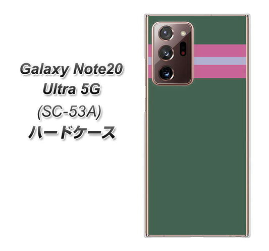 docomo ギャラクシー ノート20 ウルトラ 5G SC-53A 高画質仕上げ 背面印刷 ハードケース【YC936 アバルト07】