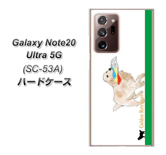 docomo ギャラクシー ノート20 ウルトラ 5G SC-53A 高画質仕上げ 背面印刷 ハードケース【YD829 ゴールデンレトリバー05】