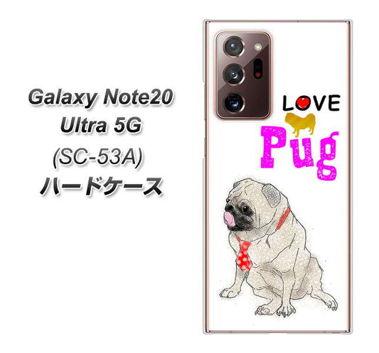 docomo ギャラクシー ノート20 ウルトラ 5G SC-53A 高画質仕上げ 背面印刷 ハードケース【YD858 パグ04】