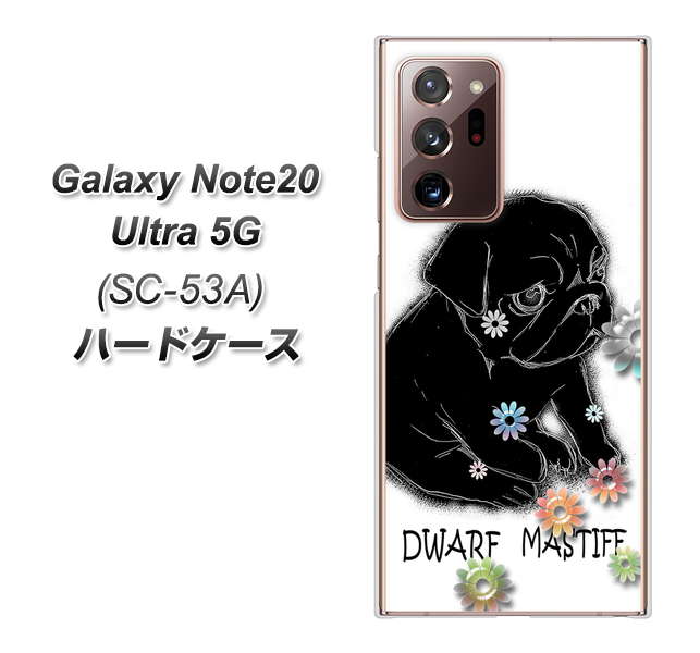 docomo ギャラクシー ノート20 ウルトラ 5G SC-53A 高画質仕上げ 背面印刷 ハードケース【YD859 パグ05】