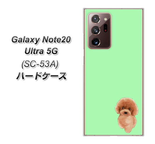 docomo ギャラクシー ノート20 ウルトラ 5G SC-53A 高画質仕上げ 背面印刷 ハードケース【YJ052 トイプードルレッド( グリーン)】