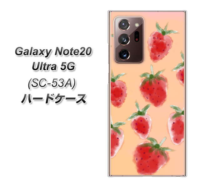 docomo ギャラクシー ノート20 ウルトラ 5G SC-53A 高画質仕上げ 背面印刷 ハードケース【YJ179 イチゴ 水彩179】