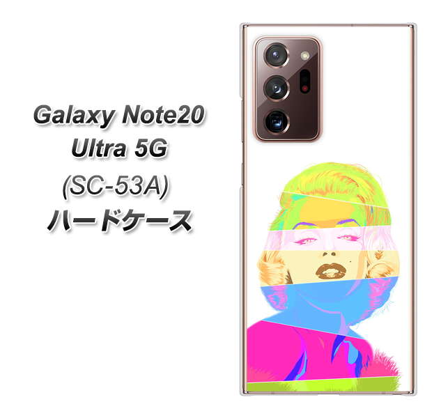 docomo ギャラクシー ノート20 ウルトラ 5G SC-53A 高画質仕上げ 背面印刷 ハードケース【YJ208 マリリンモンローデザイン(A)】