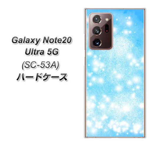 docomo ギャラクシー ノート20 ウルトラ 5G SC-53A 高画質仕上げ 背面印刷 ハードケース【YJ289 デザインブルー】