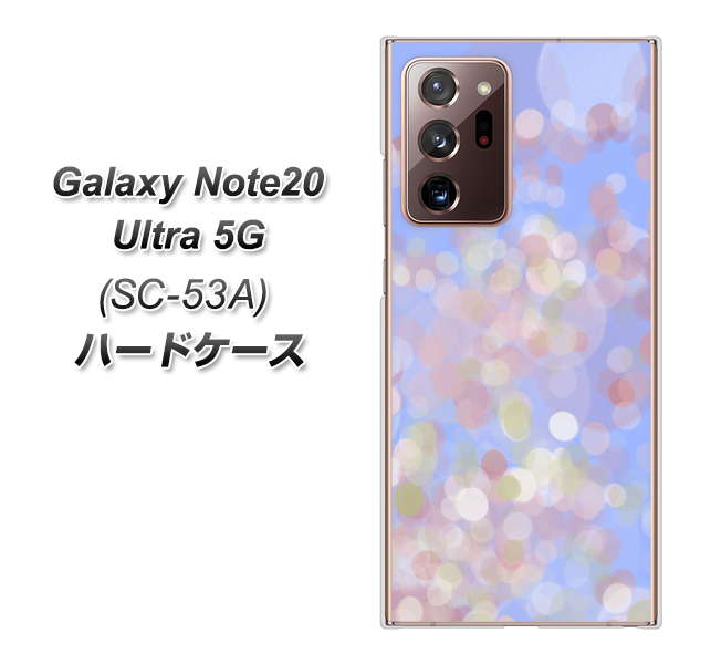 docomo ギャラクシー ノート20 ウルトラ 5G SC-53A 高画質仕上げ 背面印刷 ハードケース【YJ293 デザイン】