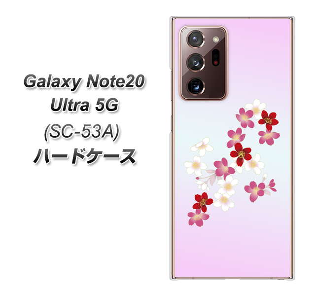 docomo ギャラクシー ノート20 ウルトラ 5G SC-53A 高画質仕上げ 背面印刷 ハードケース【YJ320 桜 和】