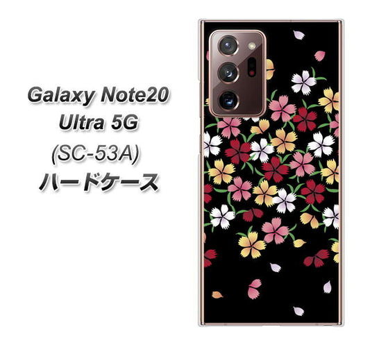 docomo ギャラクシー ノート20 ウルトラ 5G SC-53A 高画質仕上げ 背面印刷 ハードケース【YJ323 和柄 なでしこ】