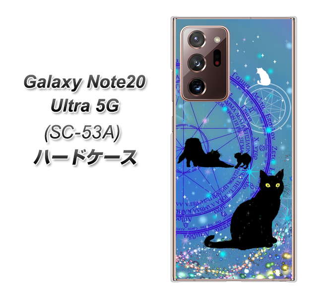 docomo ギャラクシー ノート20 ウルトラ 5G SC-53A 高画質仕上げ 背面印刷 ハードケース【YJ327 魔法陣猫 キラキラ かわいい】