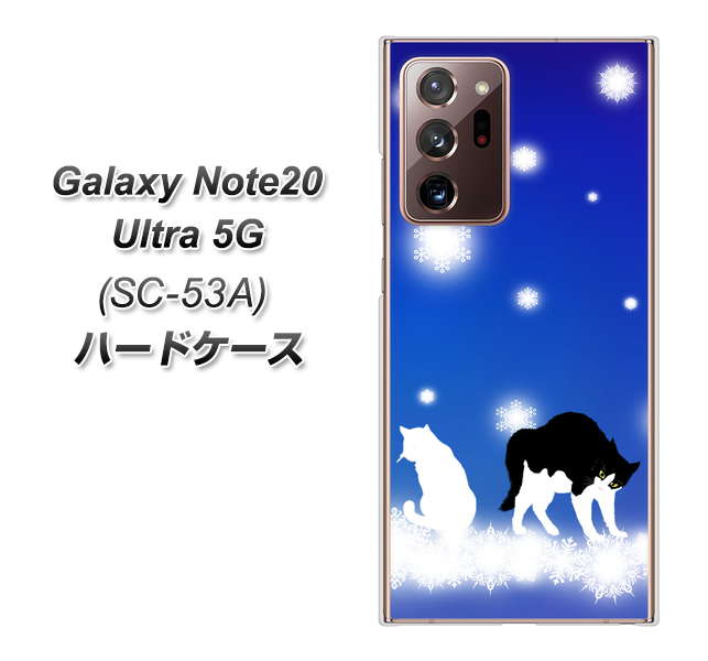 docomo ギャラクシー ノート20 ウルトラ 5G SC-53A 高画質仕上げ 背面印刷 ハードケース【YJ335 雪の結晶 はちわれ】