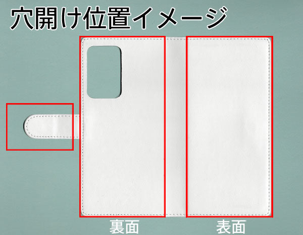 Galaxy A52 5G SC-53B 【名入れ】レザーハイクラス 手帳型ケース 耐衝撃
