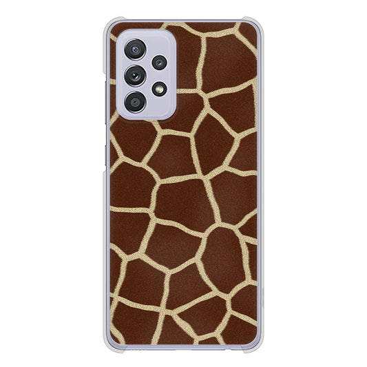 Galaxy A52 5G SC-53B アニマル柄 ハードケース 背面印刷