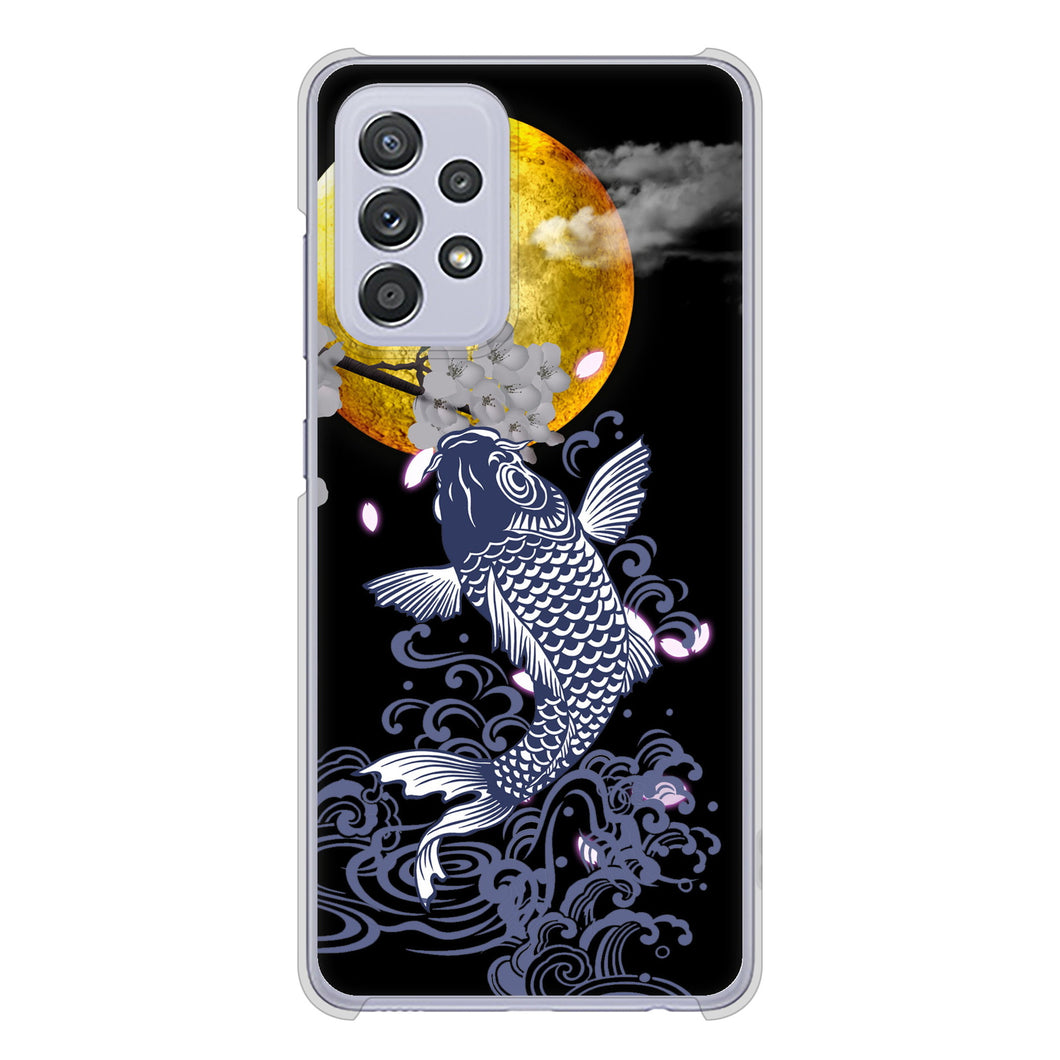 Galaxy A52 5G SC-53B 高画質仕上げ 背面印刷 ハードケース 鯉