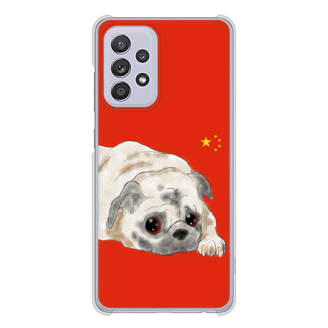 Galaxy A52 5G SC-53B 高画質仕上げ 背面印刷 ハードケース パグ