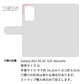 Galaxy A53 5G SC-53C docomo スマホケース 手帳型 ナチュラルカラー 本革 姫路レザー シュリンクレザー