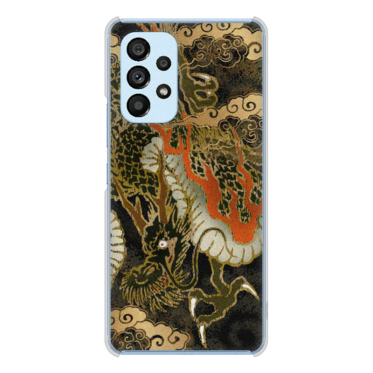 Galaxy A53 5G SC-53C docomo 高画質仕上げ 背面印刷 ハードケース 【558 いかずちを纏う龍】