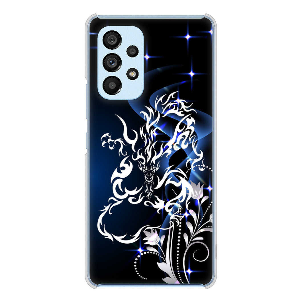 Galaxy A53 5G SC-53C docomo 高画質仕上げ 背面印刷 ハードケース ドラゴン