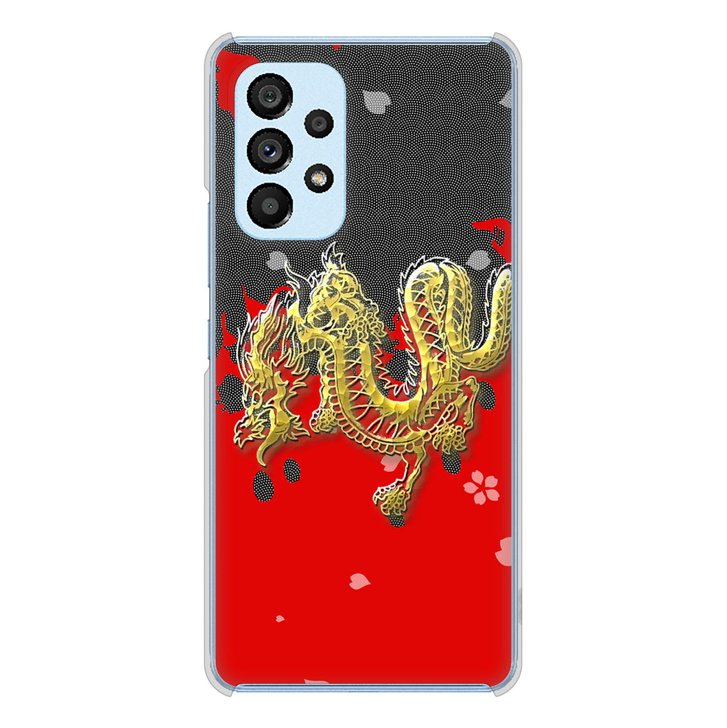 Galaxy A53 5G SC-53C docomo 高画質仕上げ 背面印刷 ハードケース 和竜