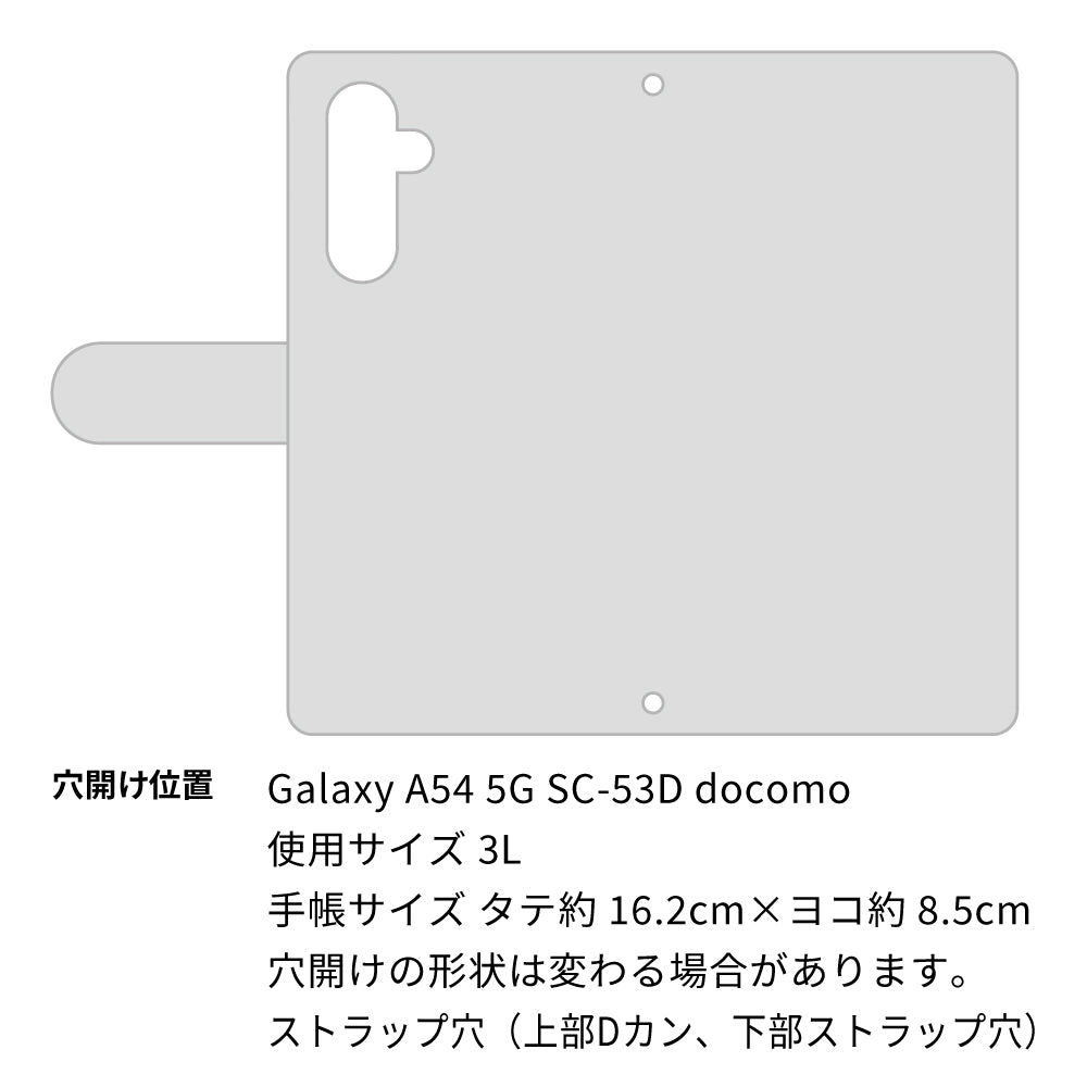 Galaxy A54 5G SC-53D docomo スマホケース 手帳型 フリンジ風 ストラップ付 フラワーデコ