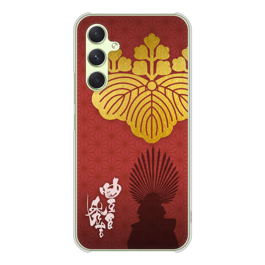 Galaxy A54 5G SC-53D docomo 高画質仕上げ 背面印刷 ハードケース家紋