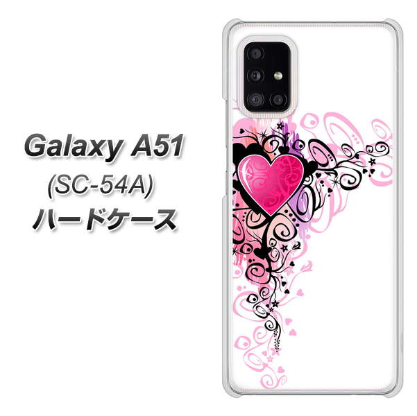 docomo ギャラクシーA51 SC-54A 高画質仕上げ 背面印刷 ハードケース【007 スタイリッシュハート】
