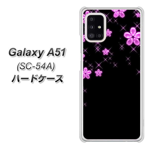 docomo ギャラクシーA51 SC-54A 高画質仕上げ 背面印刷 ハードケース【019 桜クリスタル】