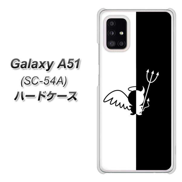 docomo ギャラクシーA51 SC-54A 高画質仕上げ 背面印刷 ハードケース【027 ハーフデビット】