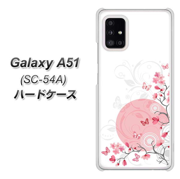 docomo ギャラクシーA51 SC-54A 高画質仕上げ 背面印刷 ハードケース【030 花と蝶(うす桃色)】