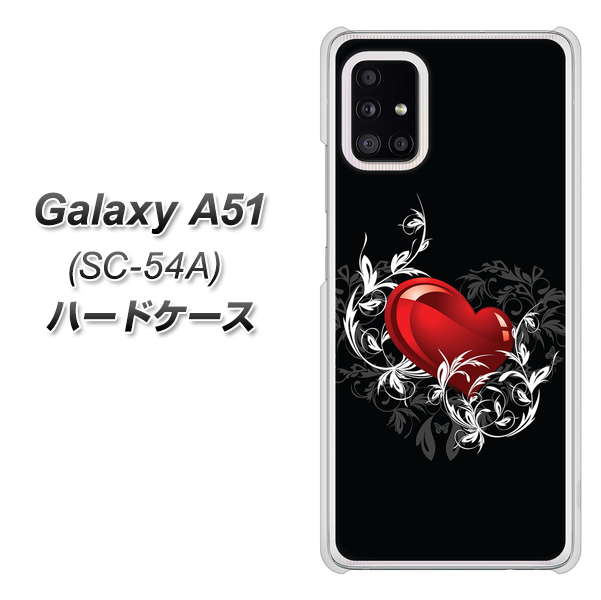 docomo ギャラクシーA51 SC-54A 高画質仕上げ 背面印刷 ハードケース【032 クリスタルハート】