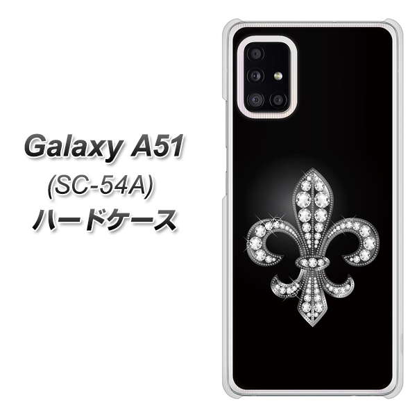 docomo ギャラクシーA51 SC-54A 高画質仕上げ 背面印刷 ハードケース【042 ラインストーン風の印刷ゴージャスユリ】